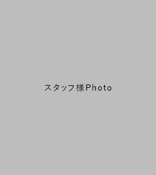 スタッフダミー写真